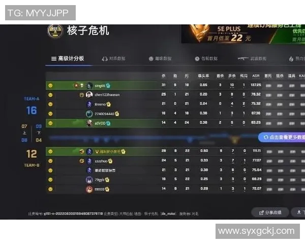 TES在CSGO比赛中的控制策略分析与得失总结实时数据