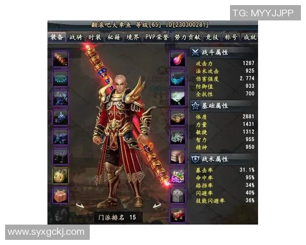 电竞比分王静深度解析和平精英游戏技巧与心得分享实时数据