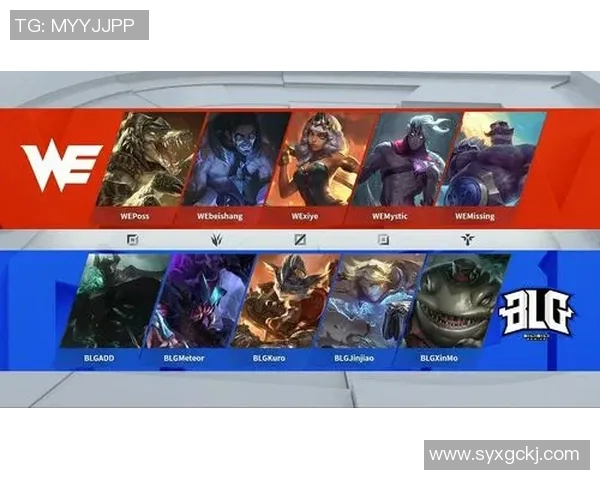 青年赛分析WE战队意识表现及其对比赛结果的影响实时数据