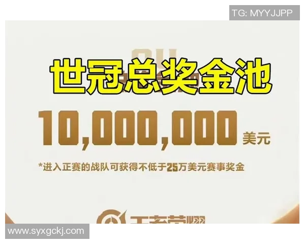 世界冠军杯积分榜V5战队以92分稳居榜首展现强大实力实时新闻